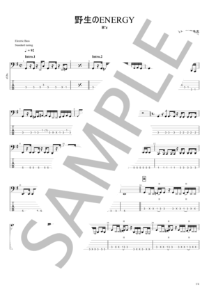 楽譜】ONE / B'z (エレキベース / 中〜上級) - Piascore 楽譜ストア