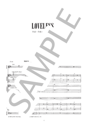 楽譜】LOVELESS / LUNA SEA (バンドスコア / 中級) - Piascore 楽譜ストア