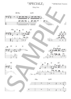 楽譜】SPECIALZ TAB譜 / King Gnu (エレキベース / 初級) - Piascore