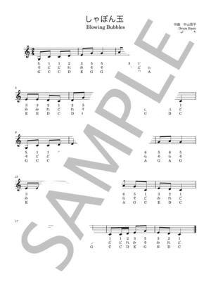 楽譜】タングドラム入門 メロディー譜 / Tongue Drum Basic