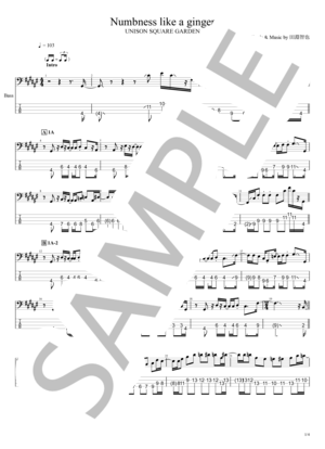 楽譜】Numbness like a ginger / UNISON SQUARE GARDEN / UNISON