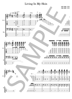 楽譜】Living In My Skin / HEY-SMITH (バンドスコア / 初〜中級