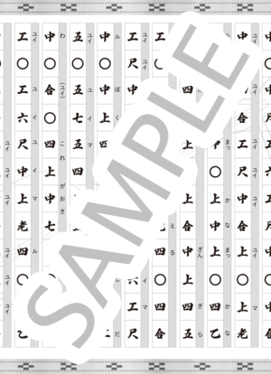 タグ「工工四」の楽譜 - Piascore 楽譜ストア