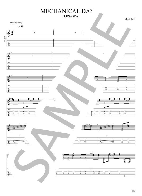 楽譜】MECHANICAL DANCE / LUNA SEA / J (バンドスコア / 入門