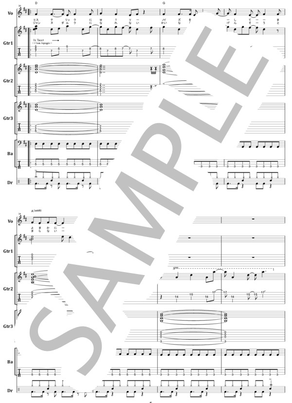 楽譜】DEAD END / I WANT YOUR LOVE バンド・スコア from68 / DEAD-END