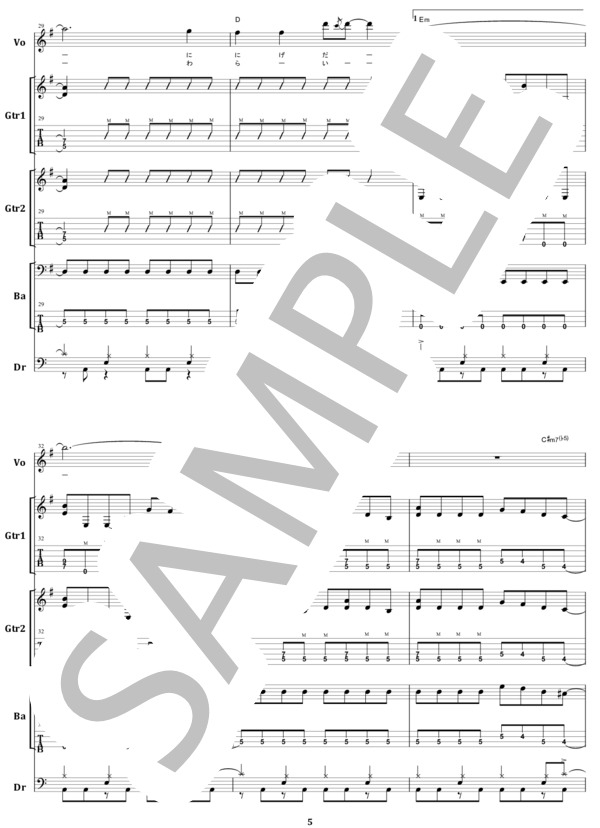 楽譜】ラウドネス / CRAZY DOCTOR バンド・スコア 楽譜 / 高崎 晃