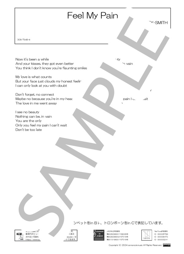 楽譜】Feel My Pain / HEY-SMITH (バンドスコア / 初級) - Piascore