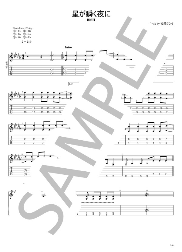 ビ*シ様 バンドスコア、ギター譜洋楽まとめて 楽譜】嫌になる / バンド