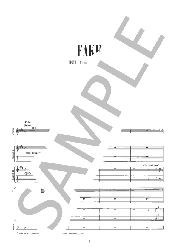 楽譜】FAKE / LUNA SEA (バンドスコア / 中級) - Piascore 楽譜ストア