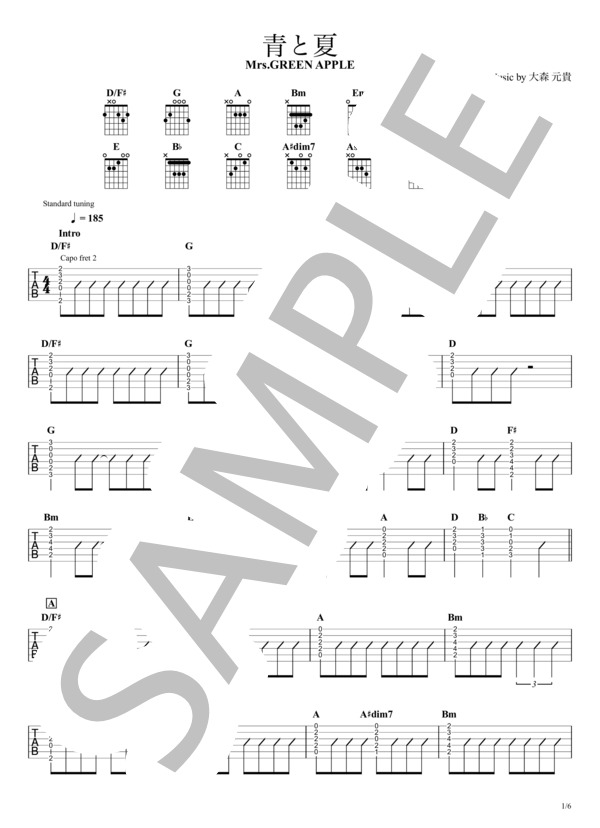 楽譜】 ギターTAB譜｜アコギ向けコードストロークで弾くVer. / Mrs