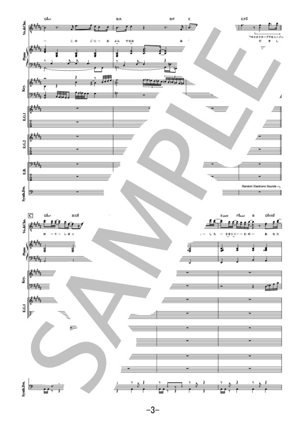 楽譜】天国 / Mrs. GREEN APPLE バンドスコア / Mrs. GREEN APPLE