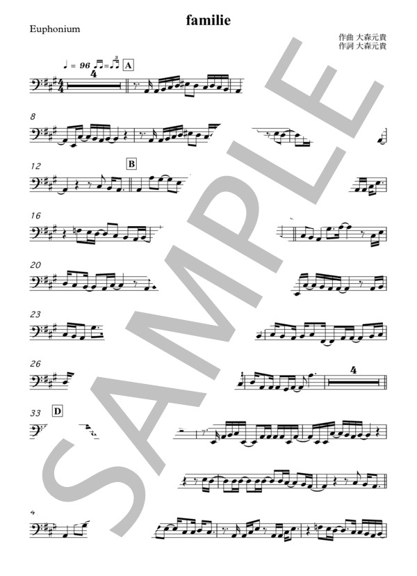 楽譜】familie / Mrs. GREEN APPLE (ユーフォニアム / 中級