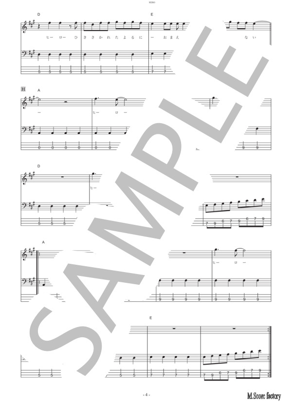 楽譜】HERO / 甲斐バンド / 甲斐バンド (エレキベース / 入門