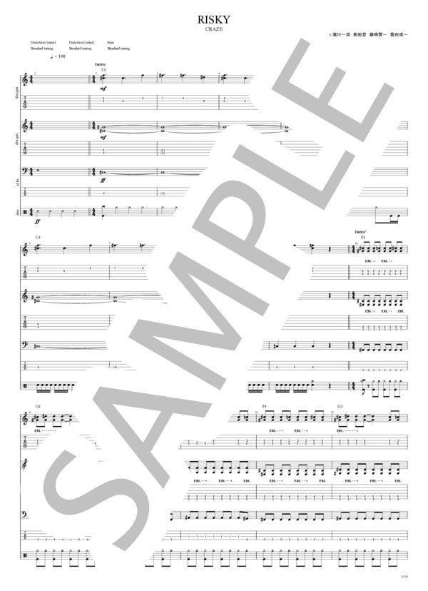 楽譜】RISKY / CRAZE (バンドスコア / 初〜中級) - Piascore 楽譜ストア