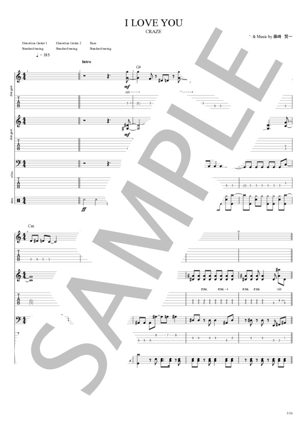 楽譜】I LOVE YOU / CRAZE (バンドスコア / 中級) - Piascore 楽譜ストア