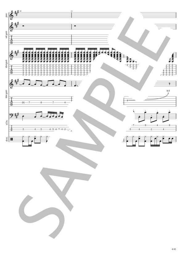 楽譜】Subconscious Desire / La'cryma Christi (バンドスコア / 中級