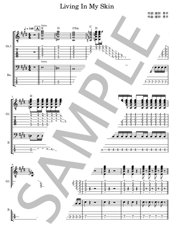 楽譜】Living In My Skin / HEY-SMITH (バンドスコア / 初〜中級