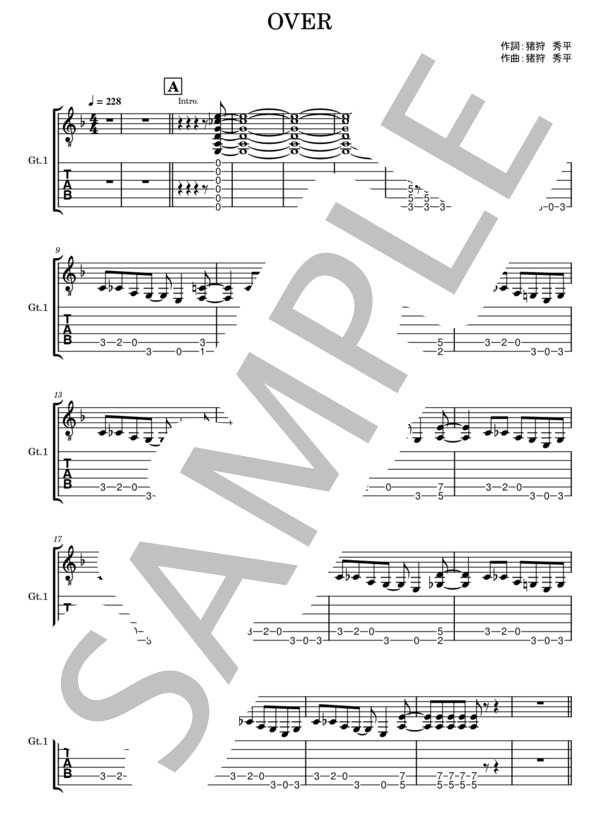 楽譜】OVER / HEY-SMITH (エレキギター / 中級) - Piascore 楽譜ストア