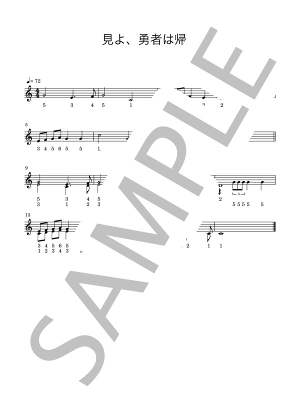 楽譜】見よ，勇者は帰る 表彰式の曲 / 8音カリンバ / タングドラム
