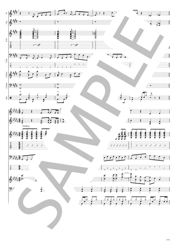 楽譜】あのころ見た光 / peppe (バンドスコア / 中〜上級) - Piascore