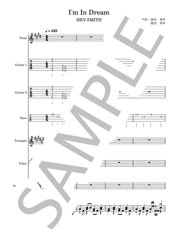 楽譜】I'm In Dream / HEY-SMITH (バンドスコア / 中級) - Piascore