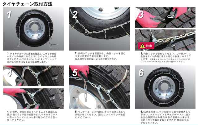 SCC GHT094 ハイブリッドチェーン | YOKOSYA Shop