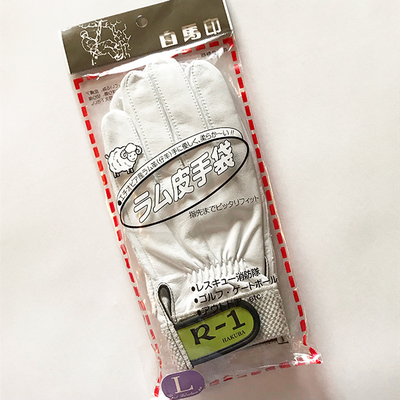 人気商品】白馬印 ラム皮手袋 R-1 5双組 レスキュー用・消防用 LL