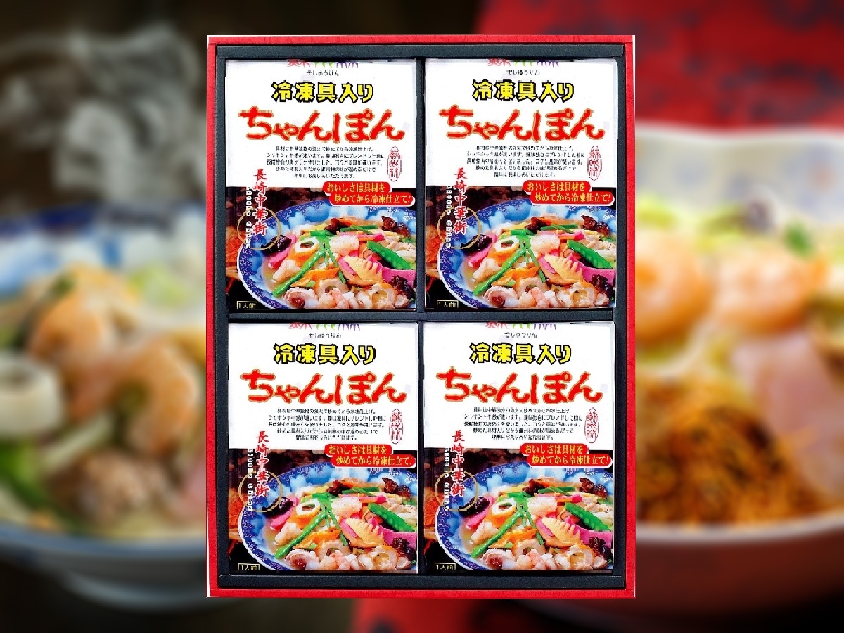 長崎中華街蘇州林】「具入ちゃんぽん・皿うどん詰合せ」の通信販売