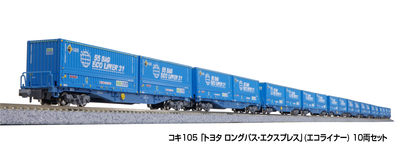 KATO Nゲージ 10-1263 W7系北陸新幹線「はくたか」 6両増結セット