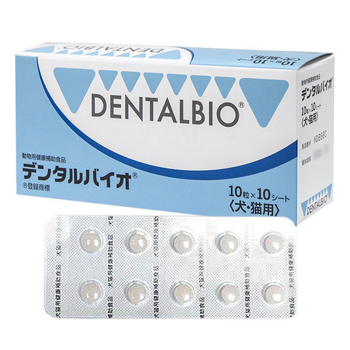 当日出荷】『デンタルバイオ 100粒×1個』犬猫【共立製薬】【口腔