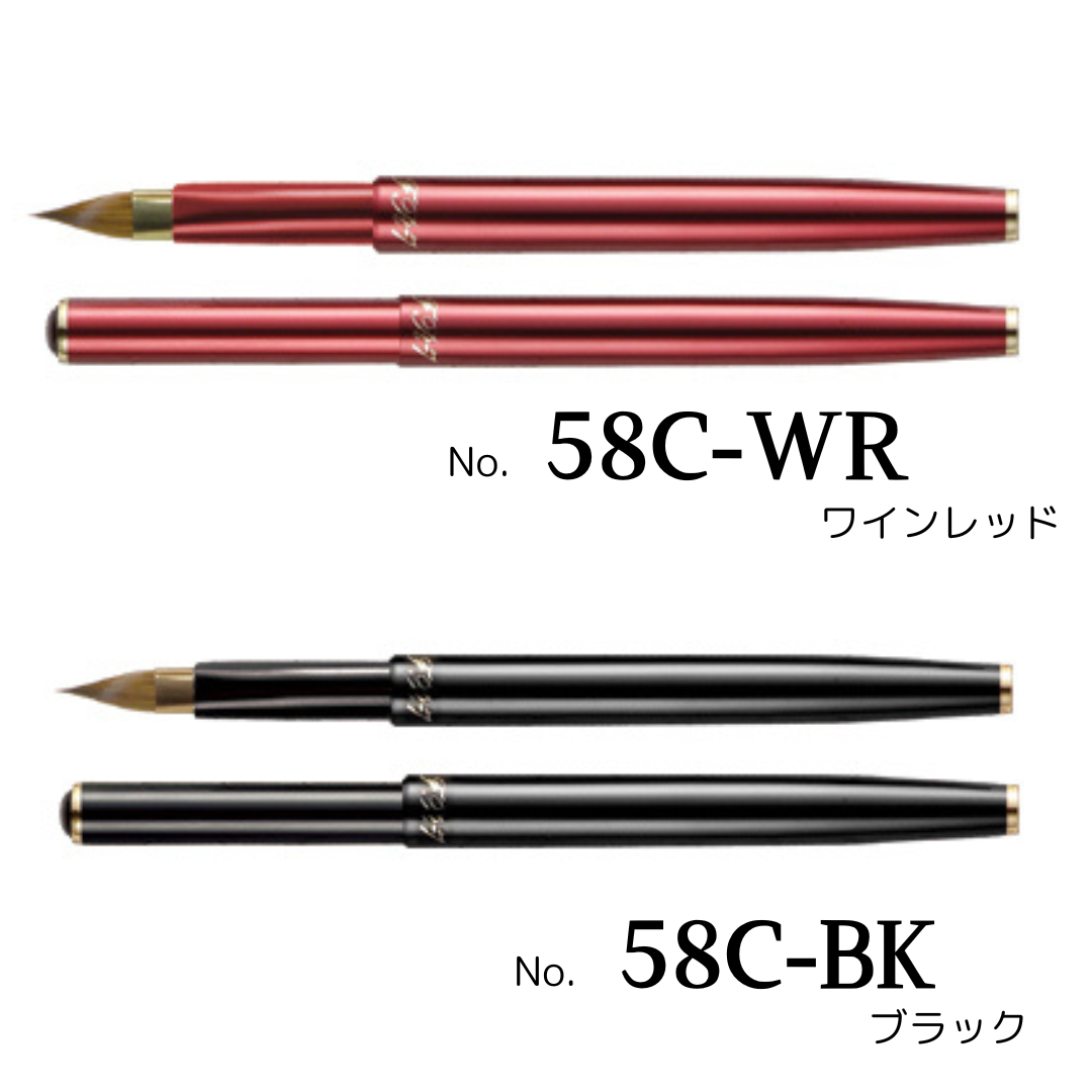 ラウンド型携帯用リップブラシ 2色 58C（イタチ毛100％） | 竹田ブラシ