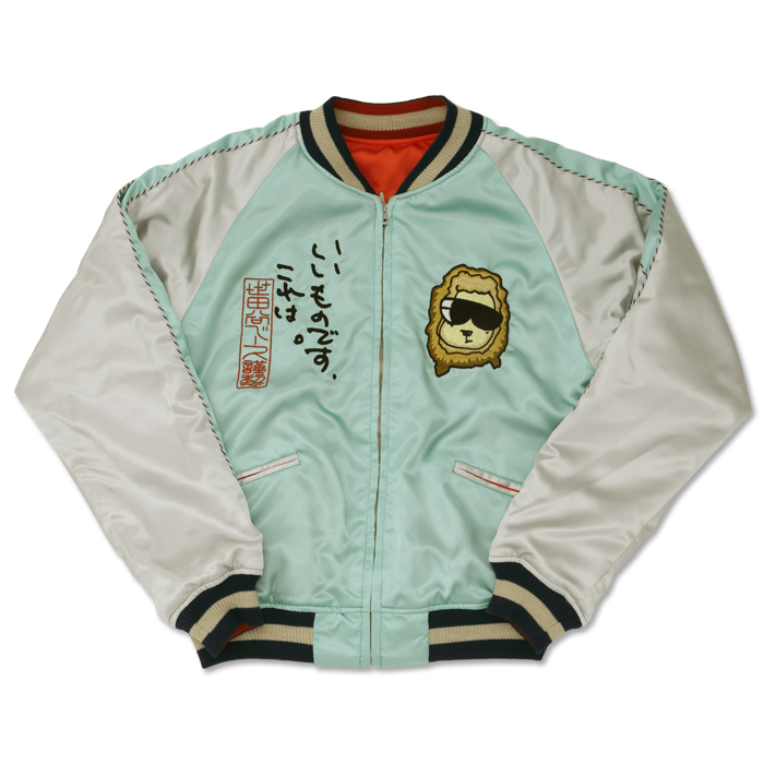 世田谷空軍基地謹製スカジャン#8 [オールシーズン対応型] | 世田谷