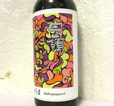 白嶺（ハクレイ）Vivid 赤 純米吟醸無濾過原酒 720mlを販売-近藤印