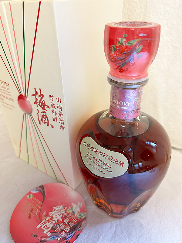 山崎蒸溜所貯蔵 梅酒EXTRABLEND2025OsakaOriginEditを販売 近藤印高知