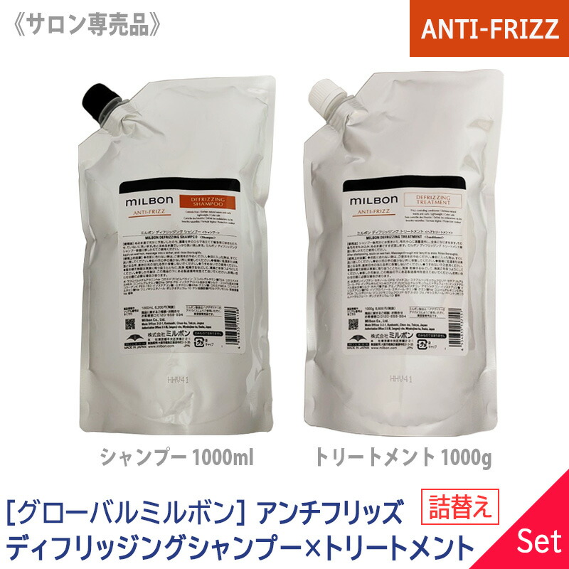 楽天市場】【3/5限定！抽選で100％ポイントバック】〈60〉【1＆1セット