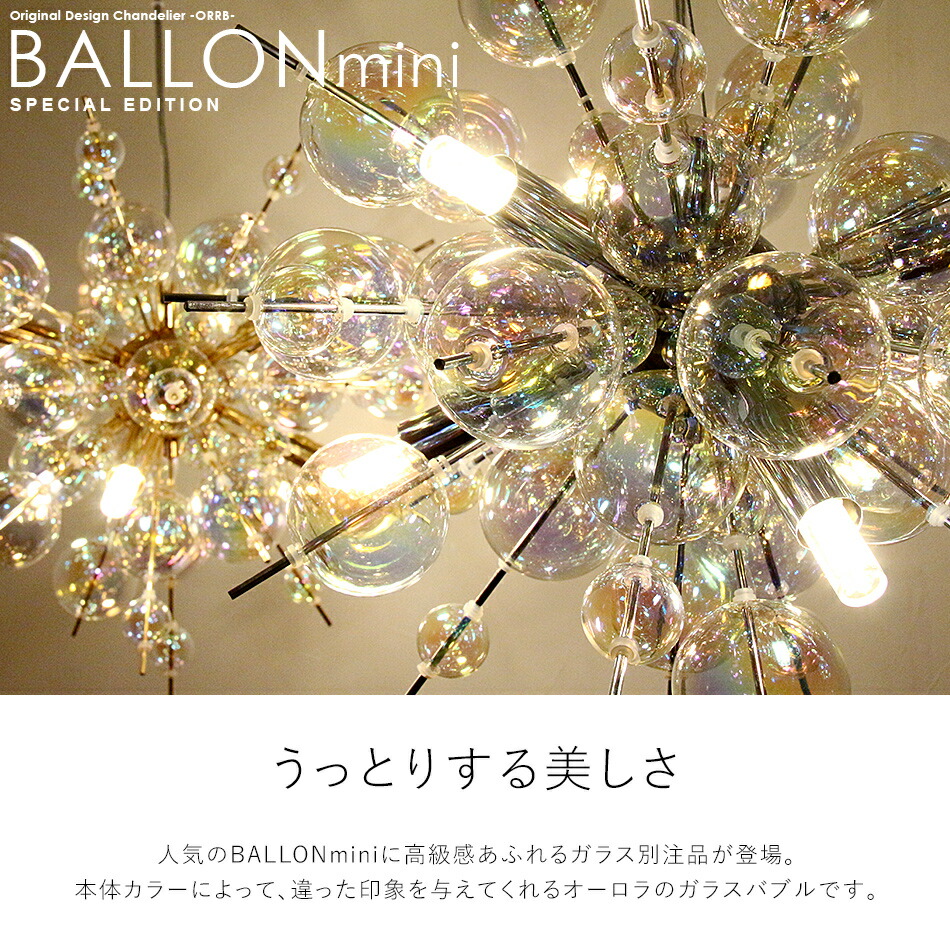 楽天市場】【楽天スーパーSALE限定クーポン配布中】ペンダントライト