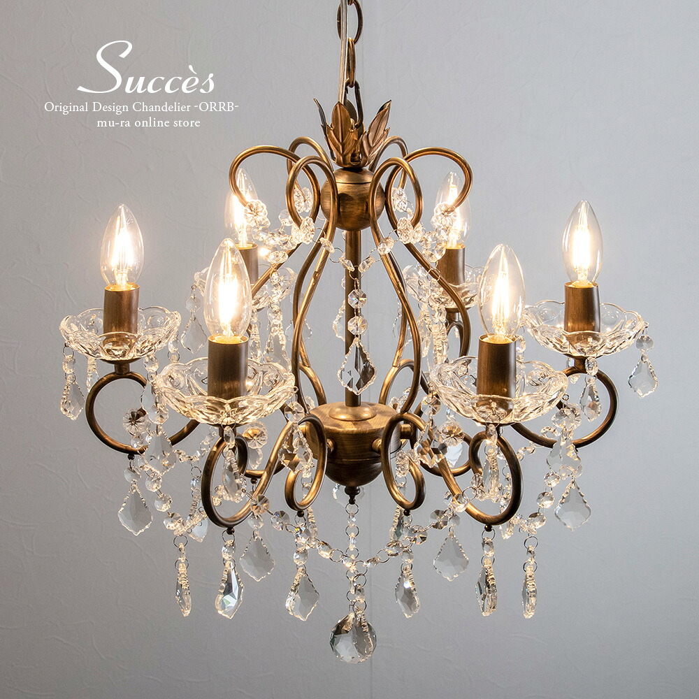 楽天市場】【楽天スーパーSALE限定クーポン配布中】シャンデリア LED