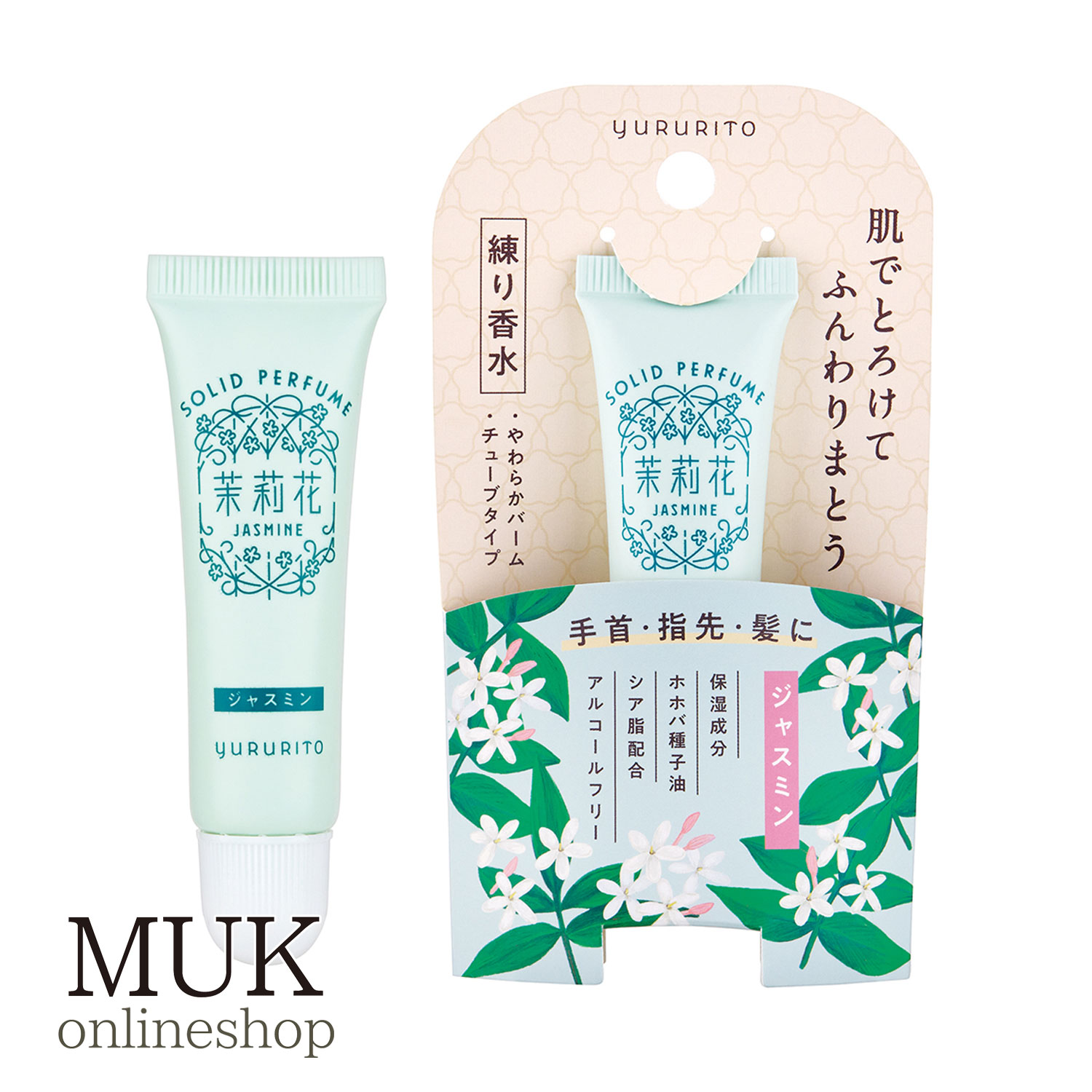 楽天市場】【送料無料＆600円クーポン配布】練り香水 香水 perfume