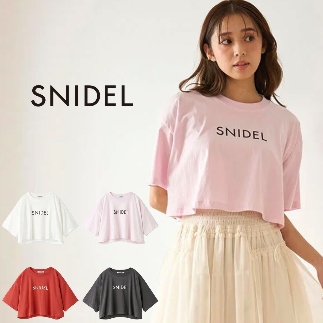 楽天市場】SALE50%OFF SNIDEL スナイデル SNIDELロゴTシャツ