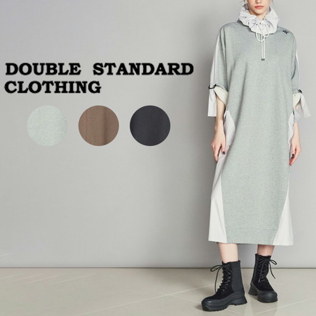 楽天市場】SALE50%OFF DOUBLE STANDARD CLOTHING ダブルスタンダード