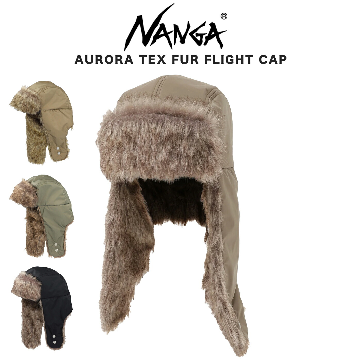 楽天市場】NANGA ナンガ AURORA TEX FUR FLIGHT CAP オーロラテックス