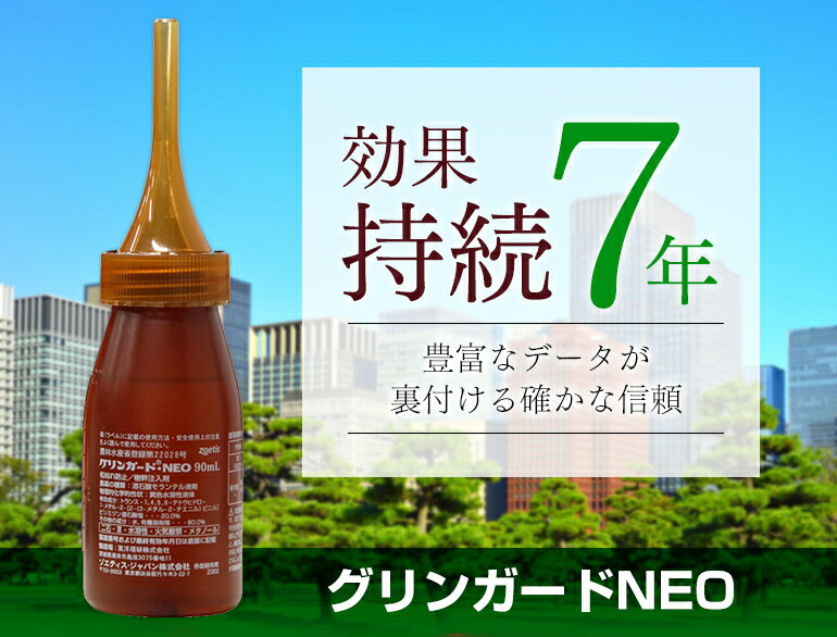 楽天市場】加圧ボトル 専用ガスボンベ プレゼント グリンガードNEO