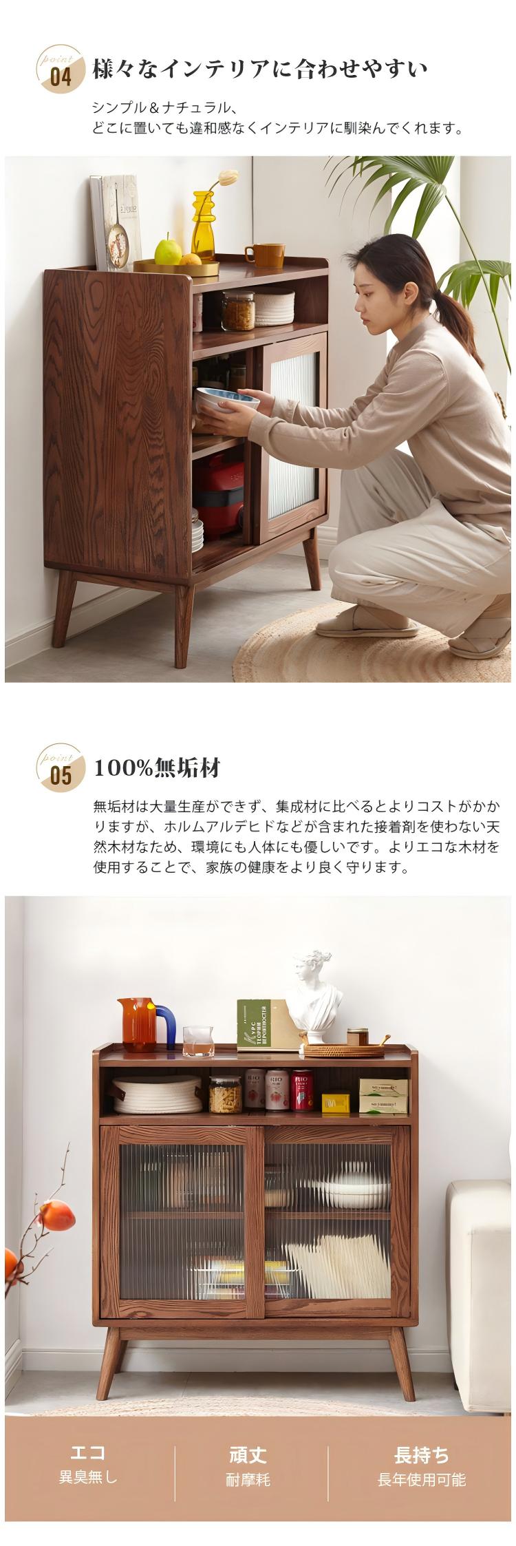 楽天市場】割引品 キャビネット 幅65cm 食器棚 オーク材 ガラス