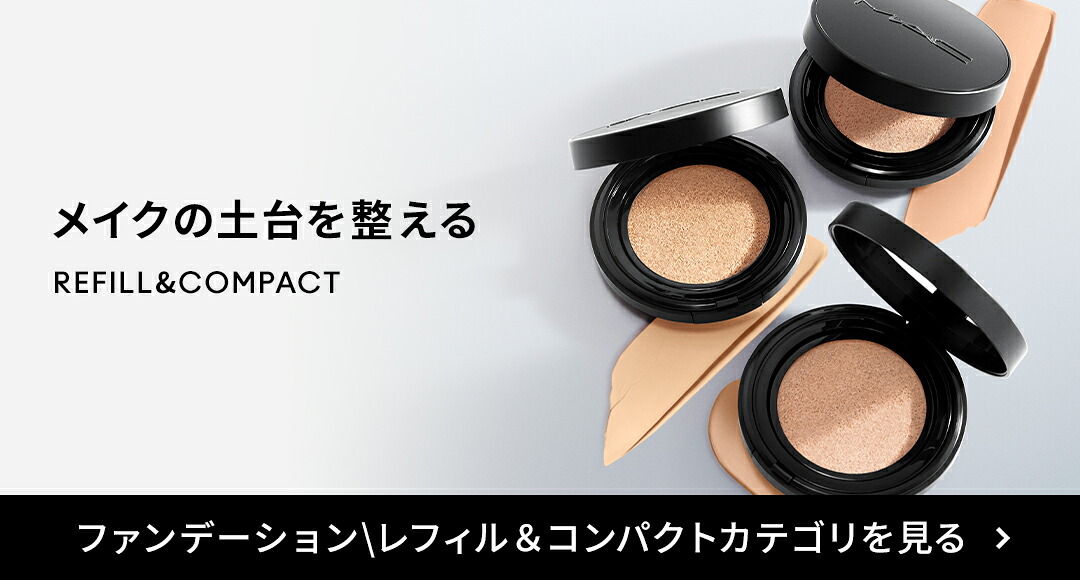 楽天市場】【P5倍！3/4 20:00〜3/11 1:59限定】M・A・C マック