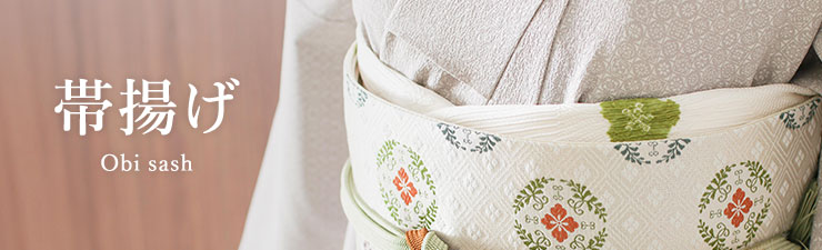 楽天市場】日本製 [ 洗える帯揚げ ] 飛び市松 (茄子紺×橙) おびあげ