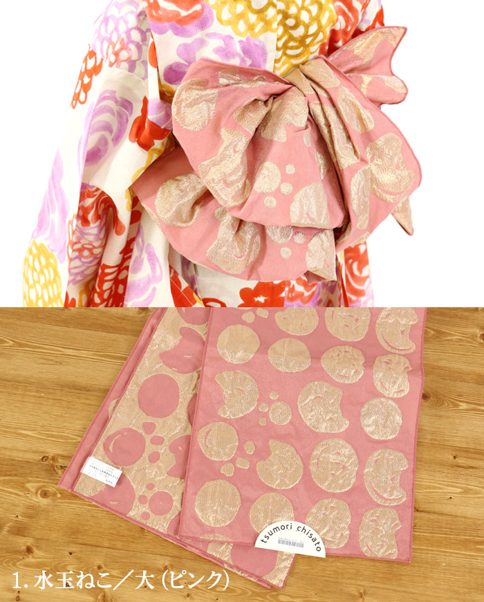 楽天市場】＼スーパーSALE開催中!／「tsumori chisato ツモリチサト