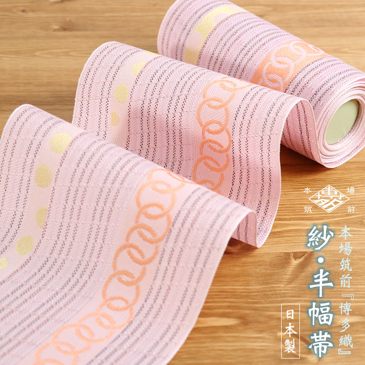 楽天市場】＼2点で3％OFFクーポン／本場筑前「博多織」紗夏帯 - 献上柄