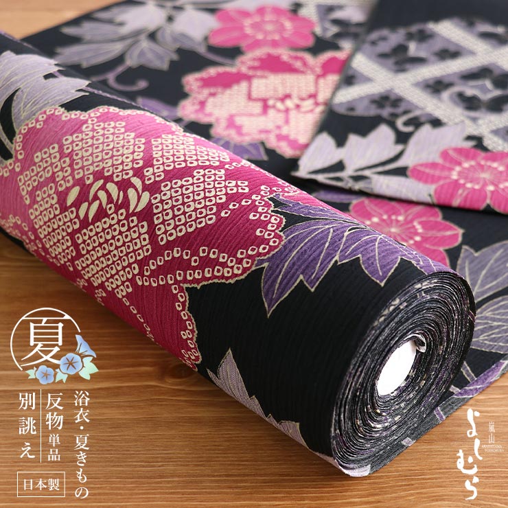 楽天市場】＼2点で3％OFFクーポン／[セオα] 浴衣 反物 雲取り牡丹（黒