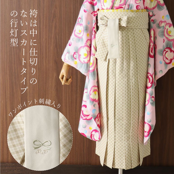 楽天市場】卒業式 小学生 女児 高級 ジュニア 袴 セット 椿 つばき
