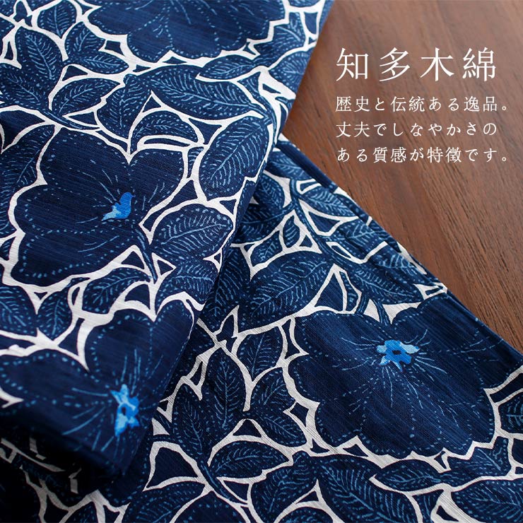 楽天市場】＼スーパーSALE開催中!／[ 美術サロン ] 浴衣 藍捺染 知多